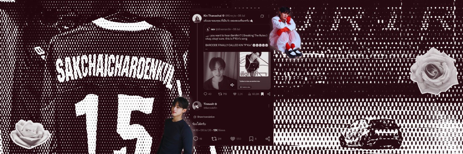ʀᴇʏ's banner