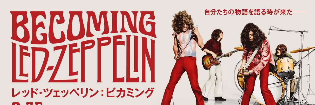 zepmovie's banner