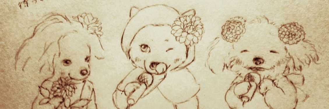 高瀬花園's banner