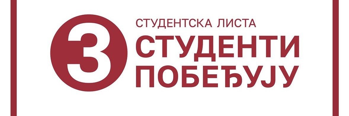 Zbor Zvezdara i Slavujev potok's banner