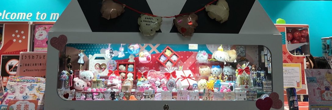 #C-pla博多駅博多口店【公式】's banner