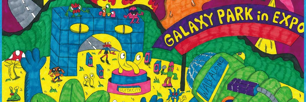 GALAXY PARK in EXPO's banner