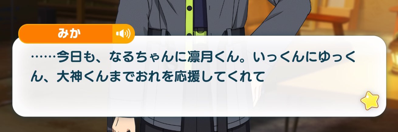 いしこ's banner