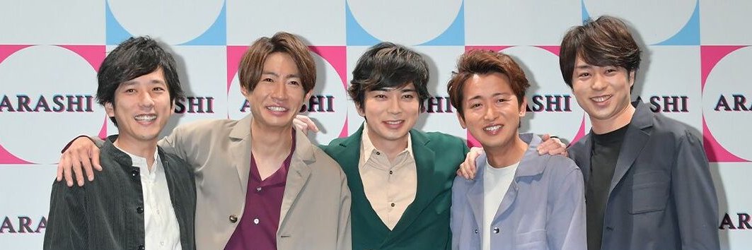 ARASHI LIVE TOUR FINAL 2026's banner