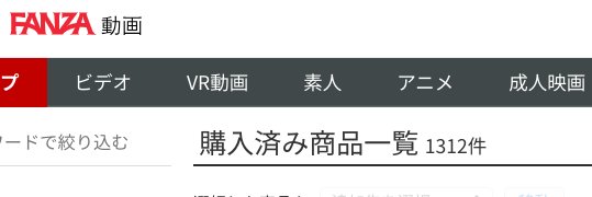 抜けるAV研究会会長's banner