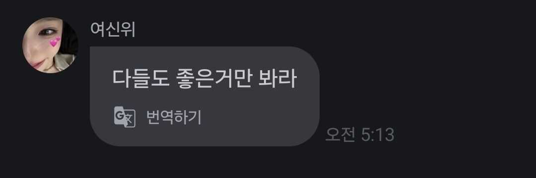저슷띠's banner
