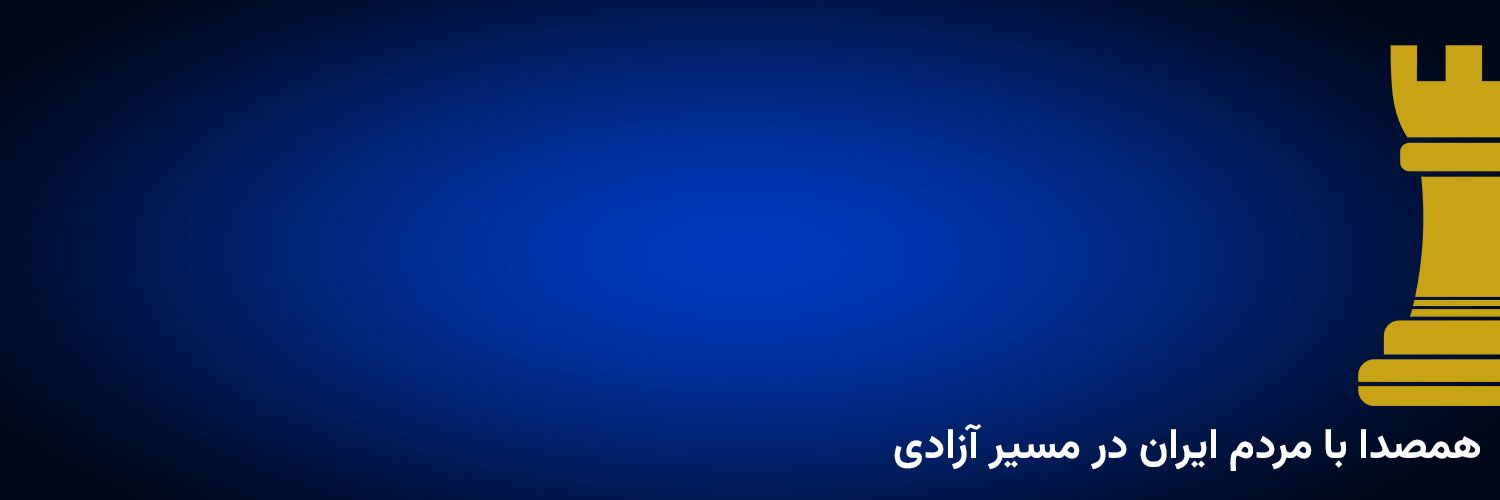 DEJ | دژ's banner