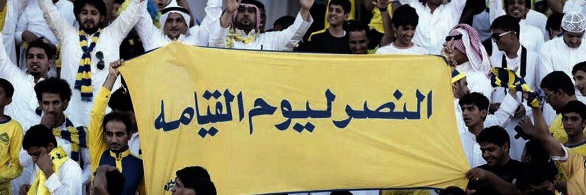 Yaser 🇵🇹's banner