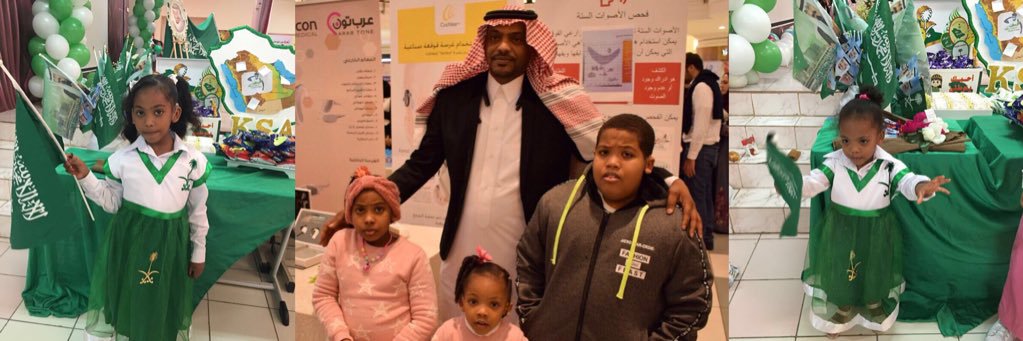أهالي زارعي القوقعة's banner
