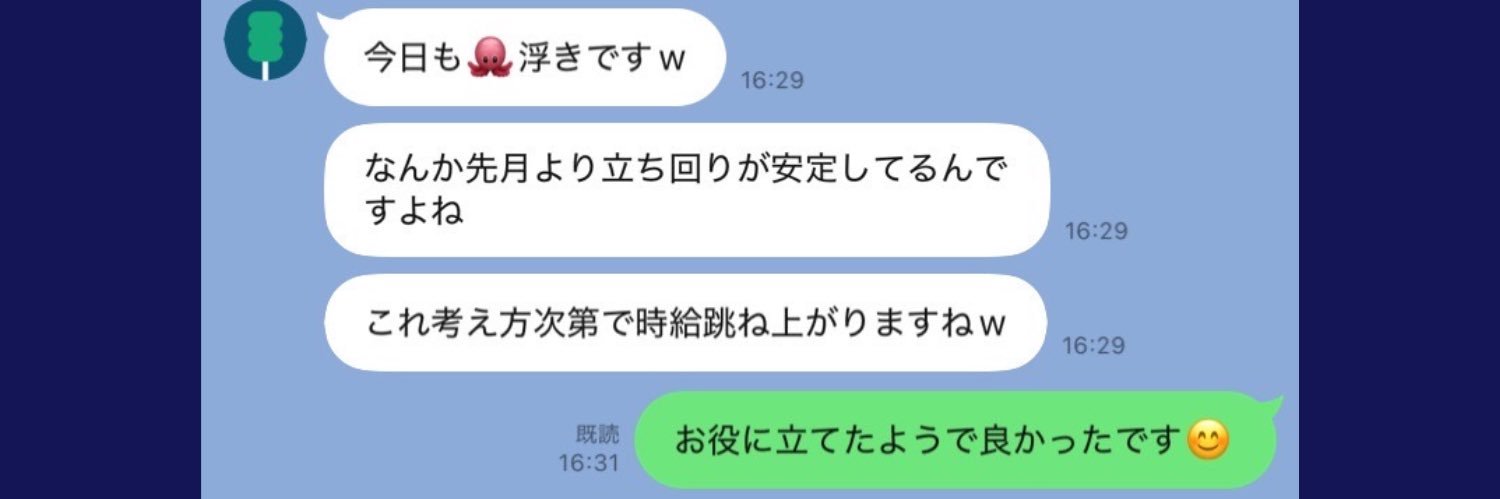 エナボン@下剋上軍団長|パチスロ攻略's banner