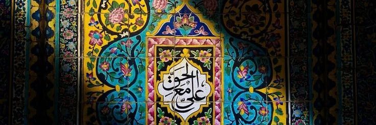 فرات's banner