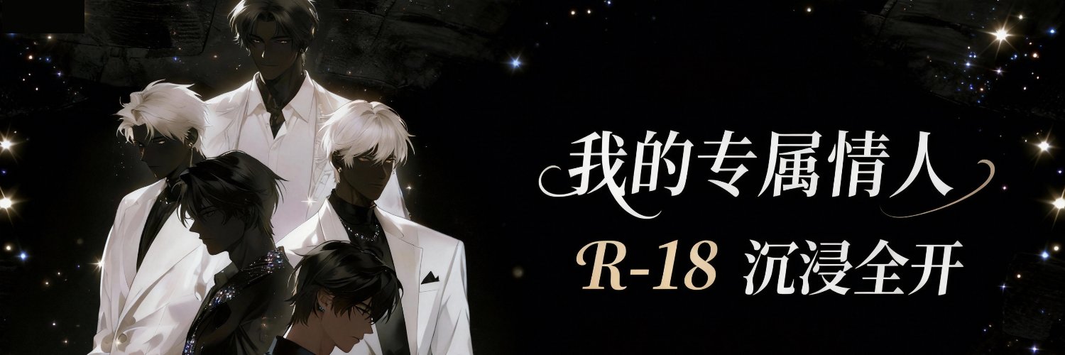 DirtyAI's banner
