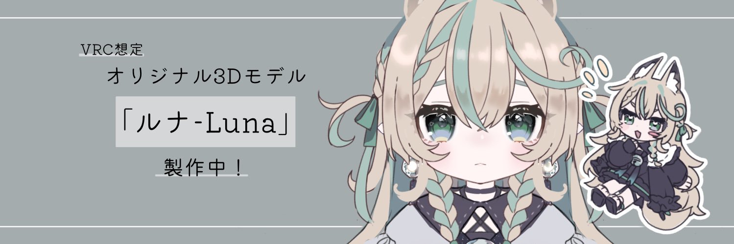 ちゃむ's banner