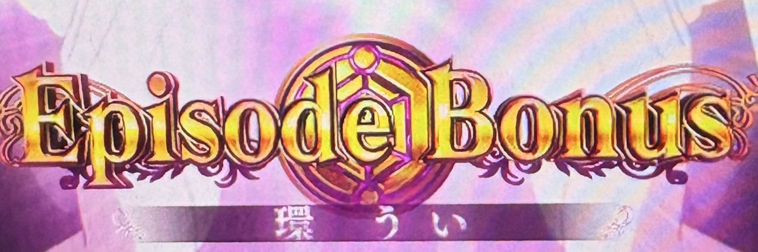 ただのらむちゃん。's banner
