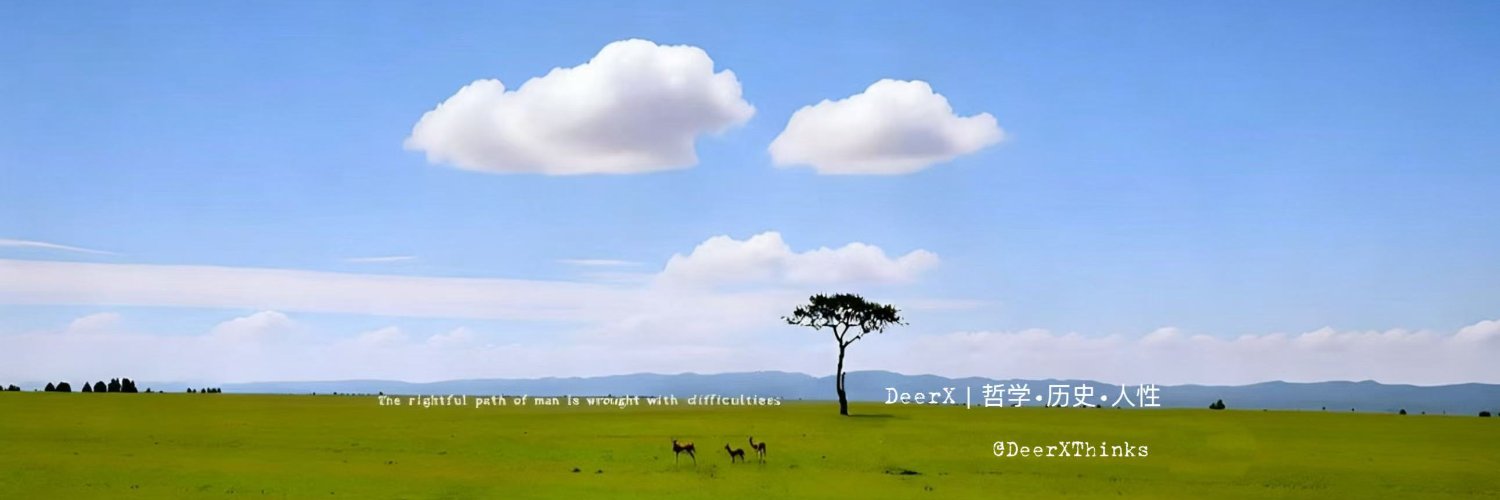 DeerX's banner