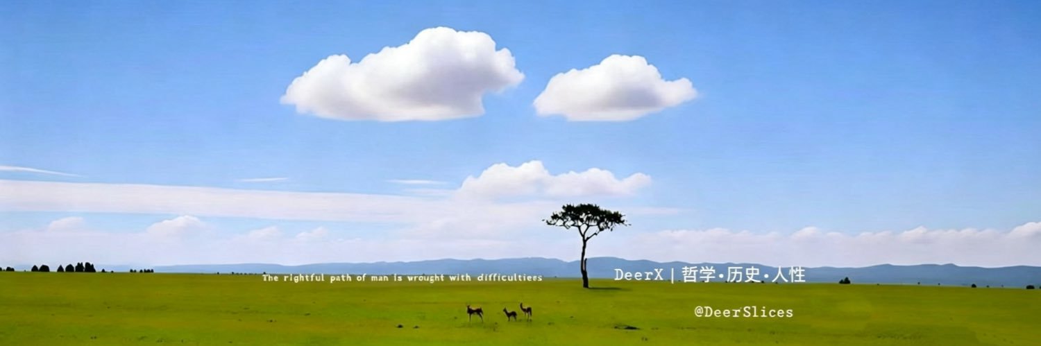 DeerX's banner