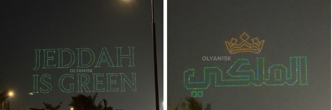 ؏ـ,ـاشـ,ـقـة💚الاهہـــليـ💚أمـــ ؏ــبــدال؏ــزيــز's banner