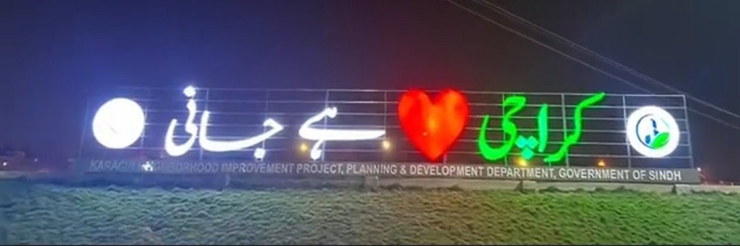 ꧁✨سرائیکی❤️ شہزادی ✨꧂'s banner