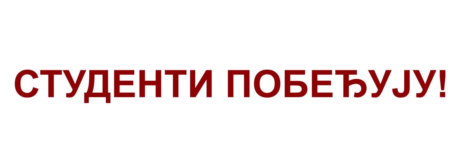 Poljoprivredni blokada's banner