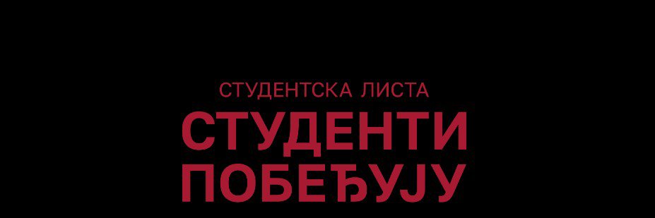 Poljoprivredni blokada's banner