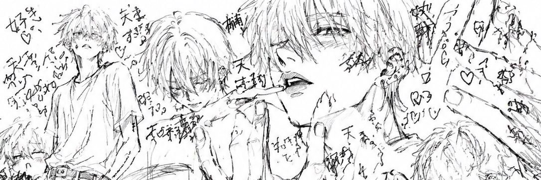 りぃた's banner