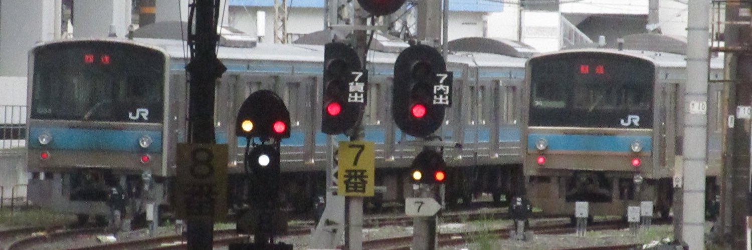 東海道線の貨物列車ファン's banner