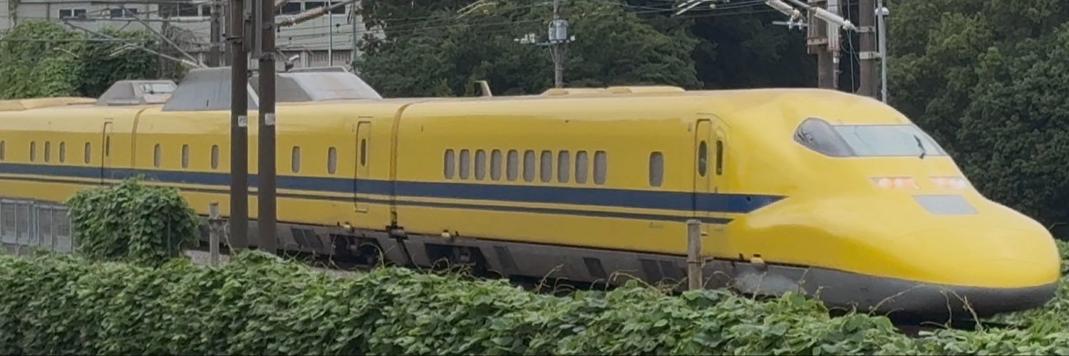 東海道線の貨物列車ファン's banner