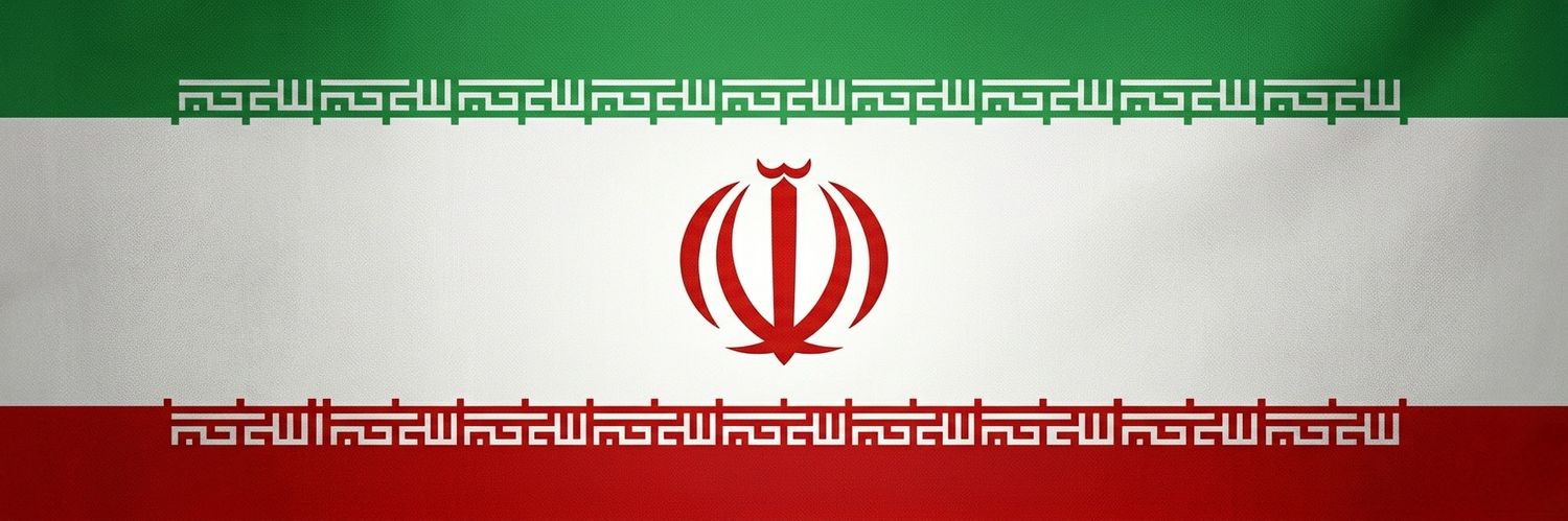 Iran in Ghana's banner