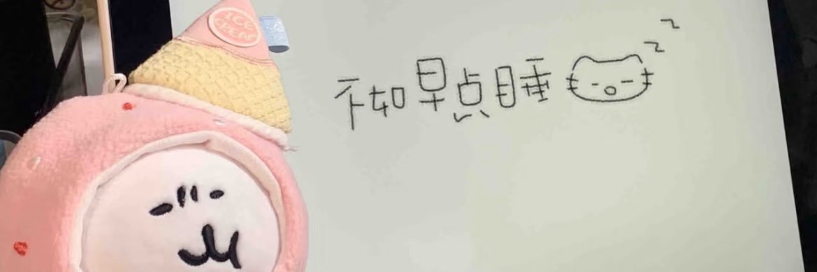 小甜日记📔's banner