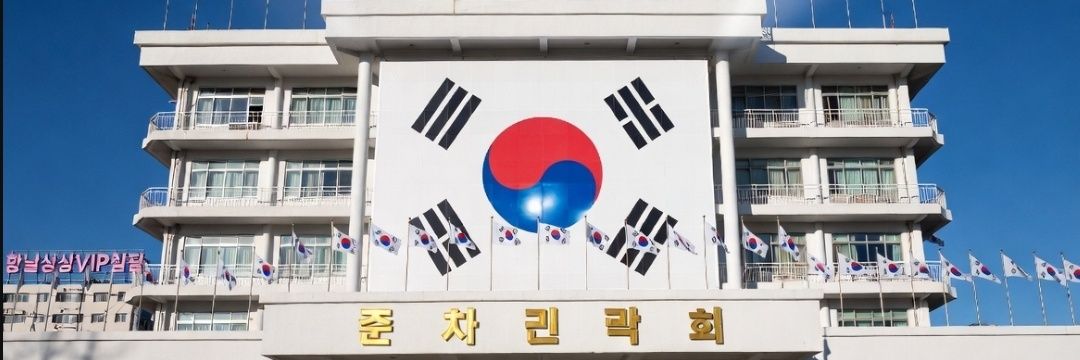 崇韓矯正病院's banner
