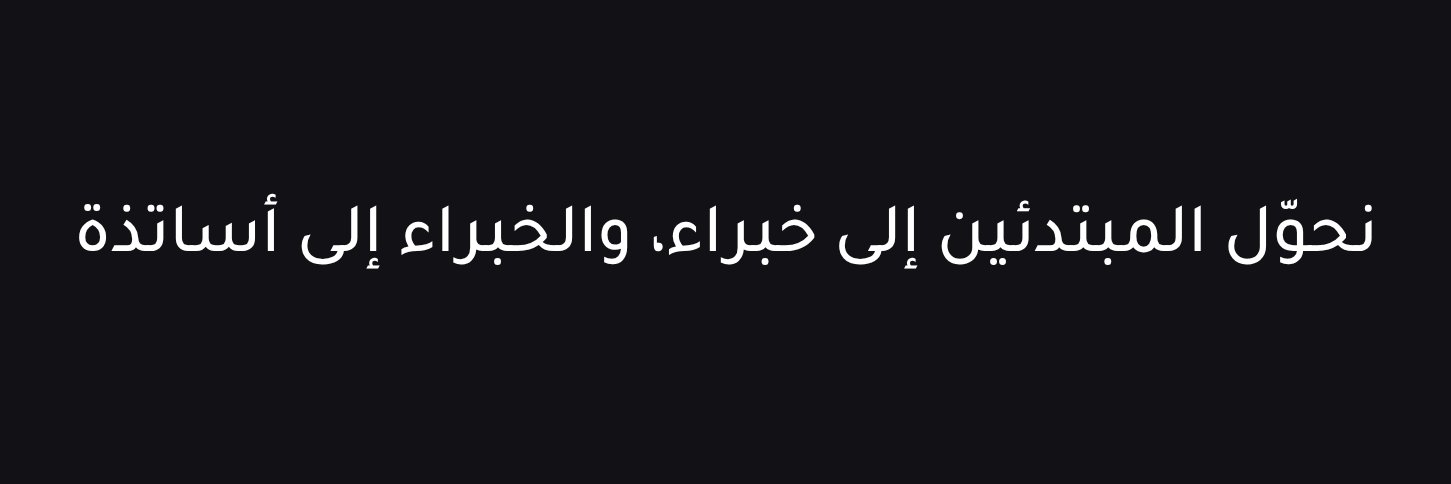 اوسينتد's banner
