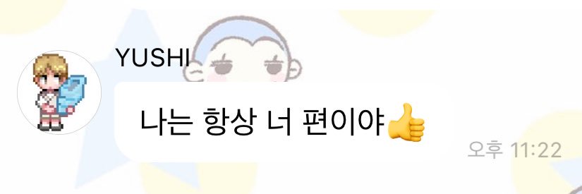 한아's banner