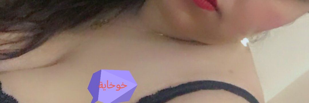 خوخاية's banner