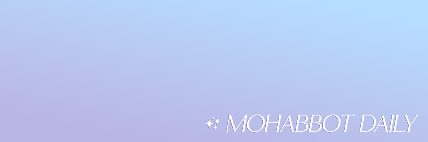 mohabbot daily's banner