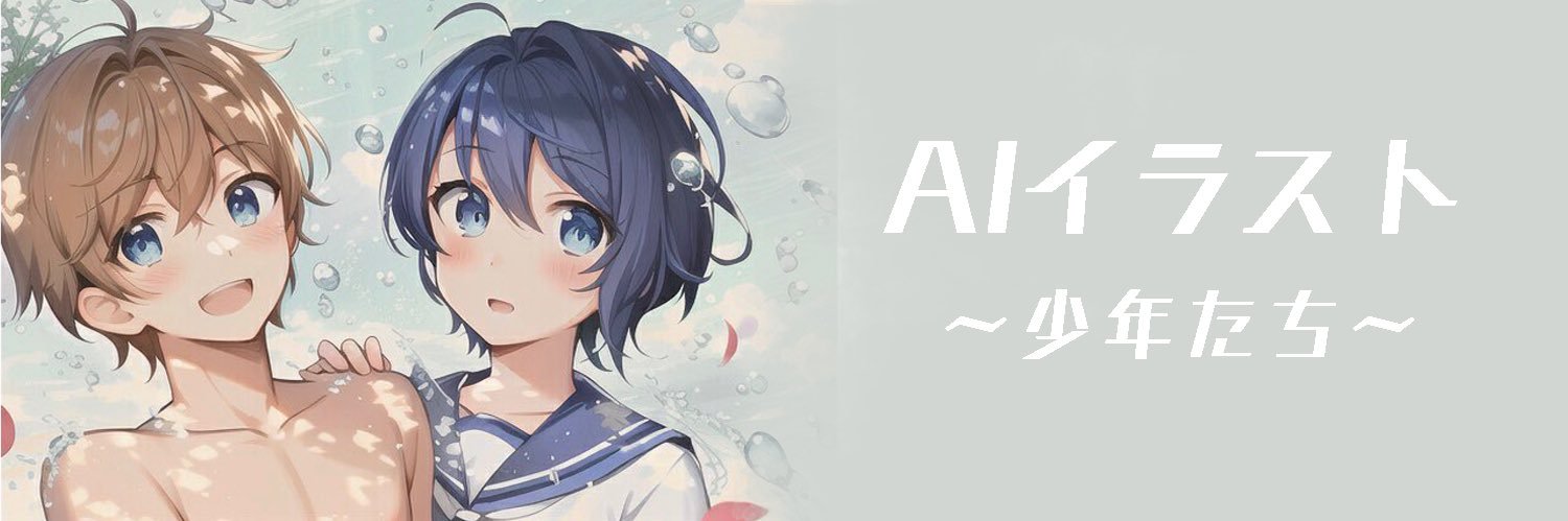碧の天使(Aiイラスト)'s banner