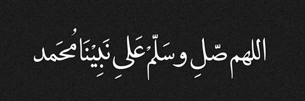 محمد 🇸🇦🏇's banner