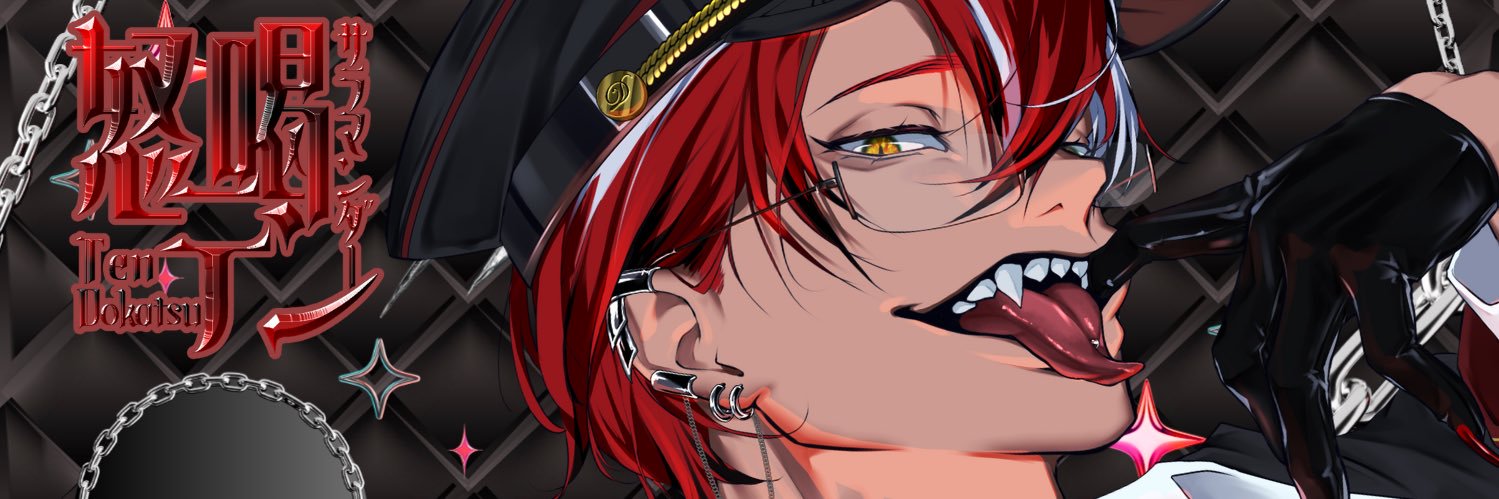 怒喝テン's banner
