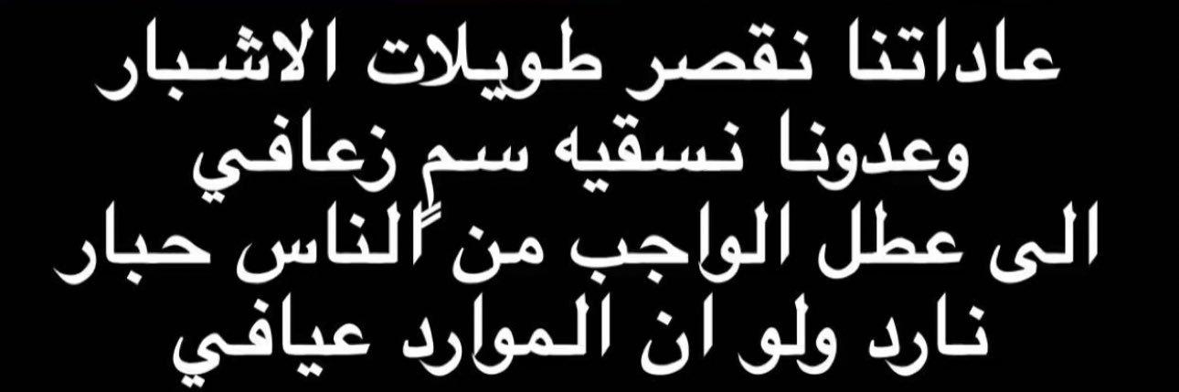 AbdulAziz's banner
