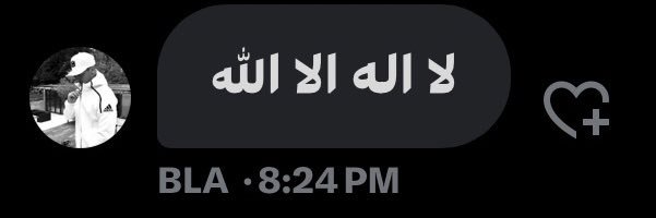 ‏ً's banner
