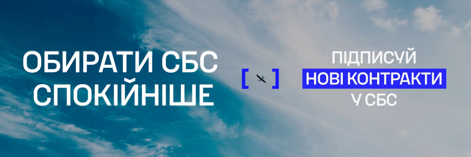 РЕЙД | 413 полк СБС's banner