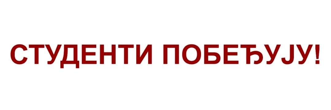 Zarkovo Zbor's banner