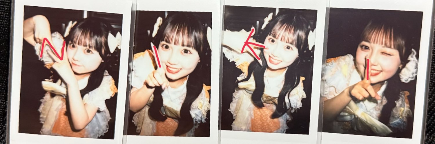 ヒョウ柄ニキ's banner