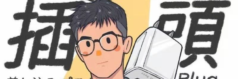 不穿内裤的蔑Iran's banner