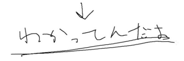 二杯までにしなさい's banner