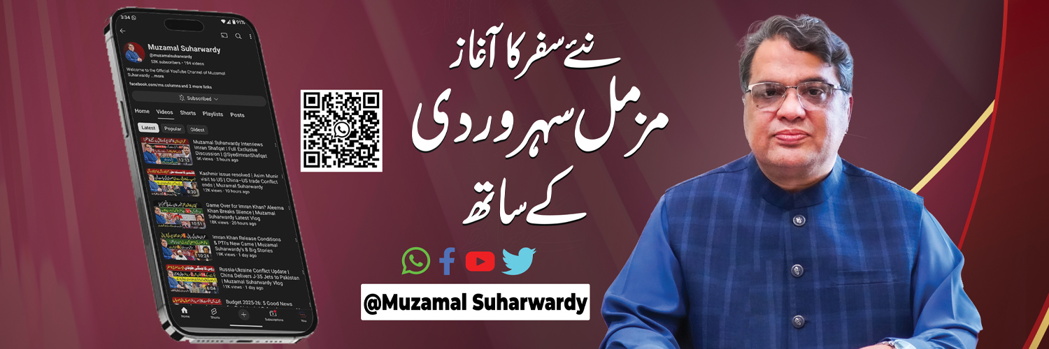 Muzamal Suharwardy Team's banner