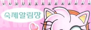 25's banner