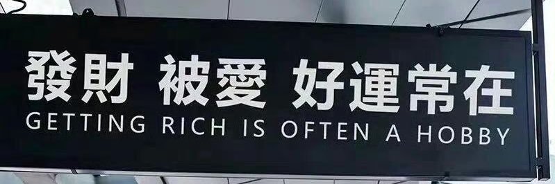 33顺利6月毕业's banner