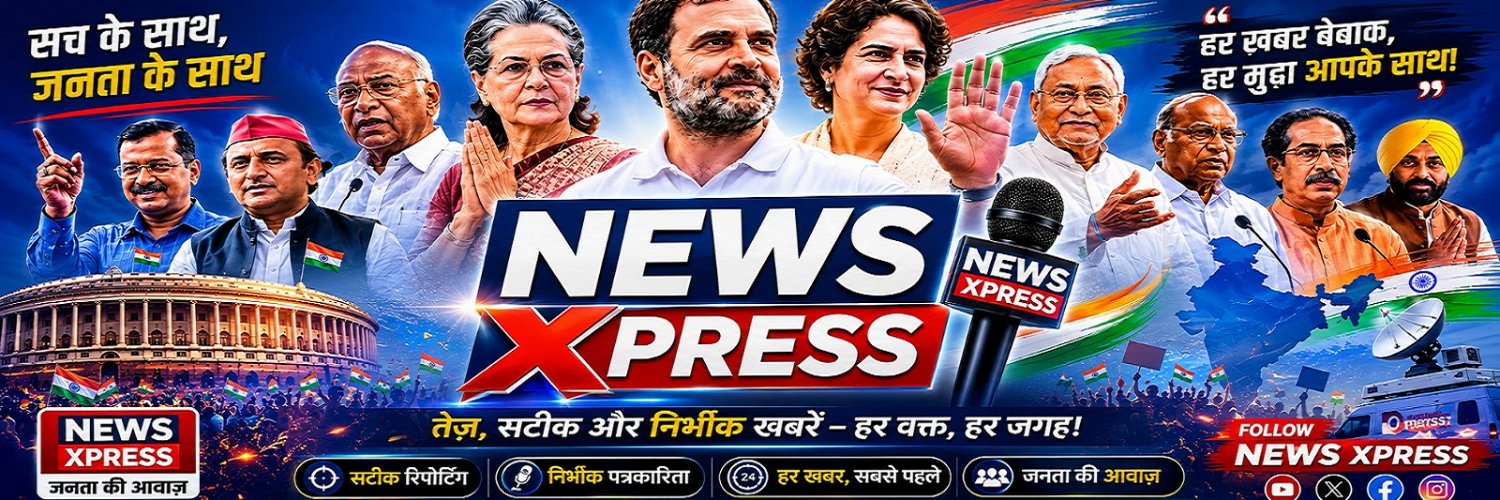 News Xpress's banner