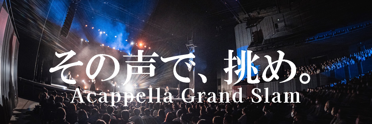 Acappella Grand Slam's banner