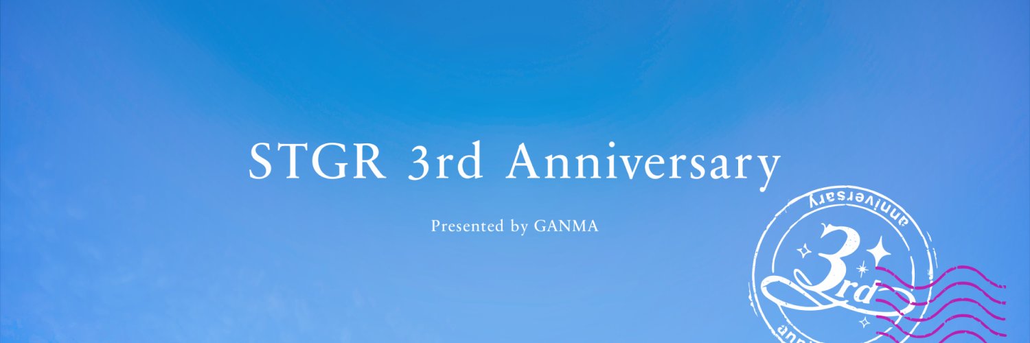 ストグラフェス公式's banner